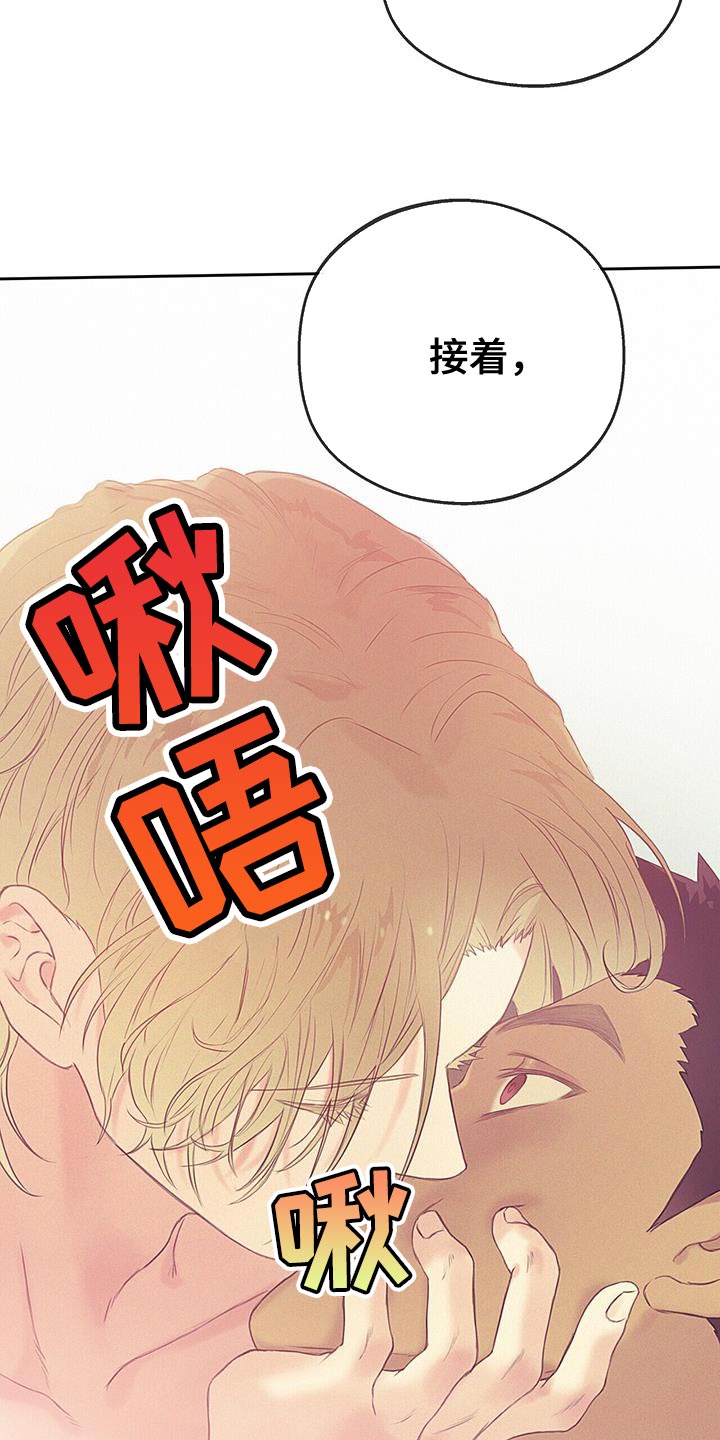 第39章：探索爱情【完结】3