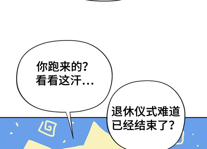 第38章：结婚0