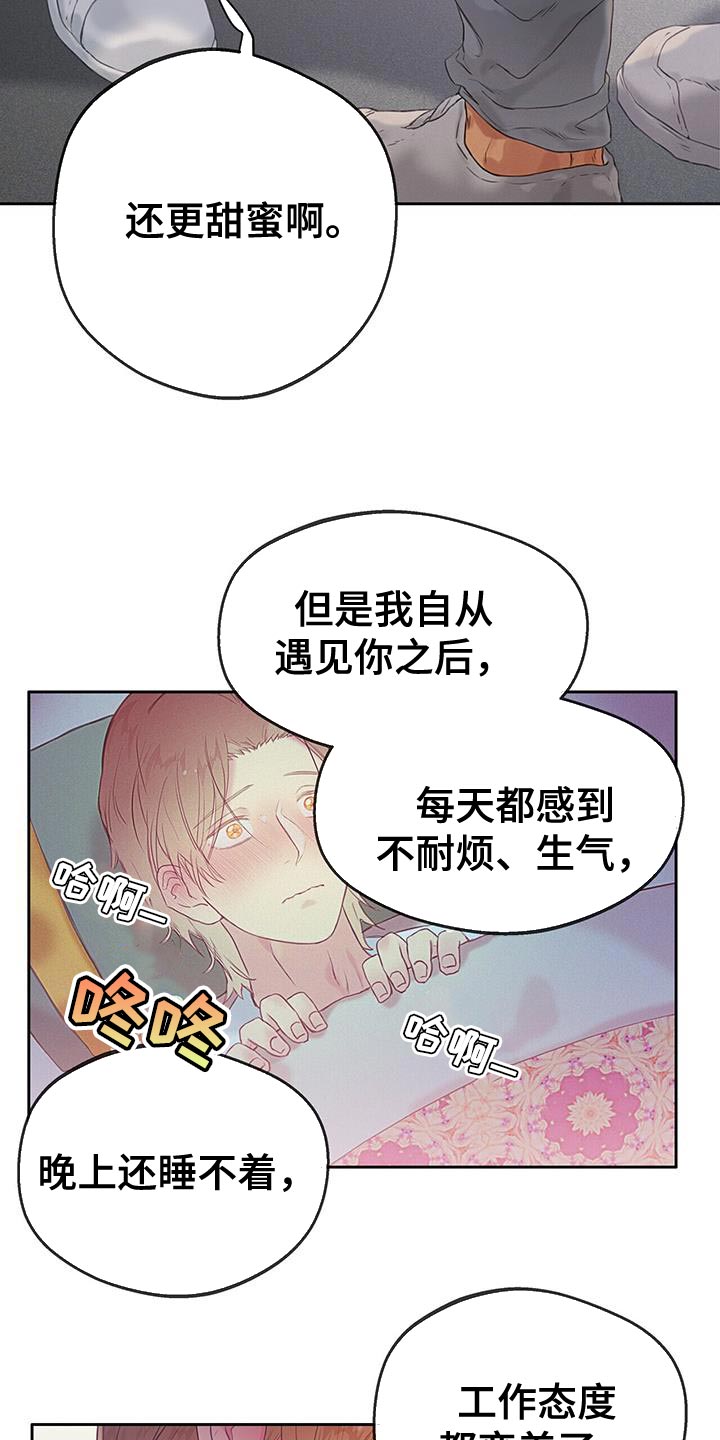 第39章：探索爱情【完结】1
