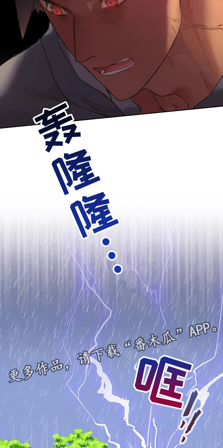 第20章：挑衅0