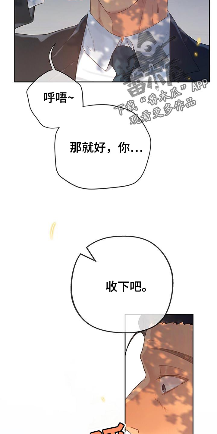 第38章：结婚2