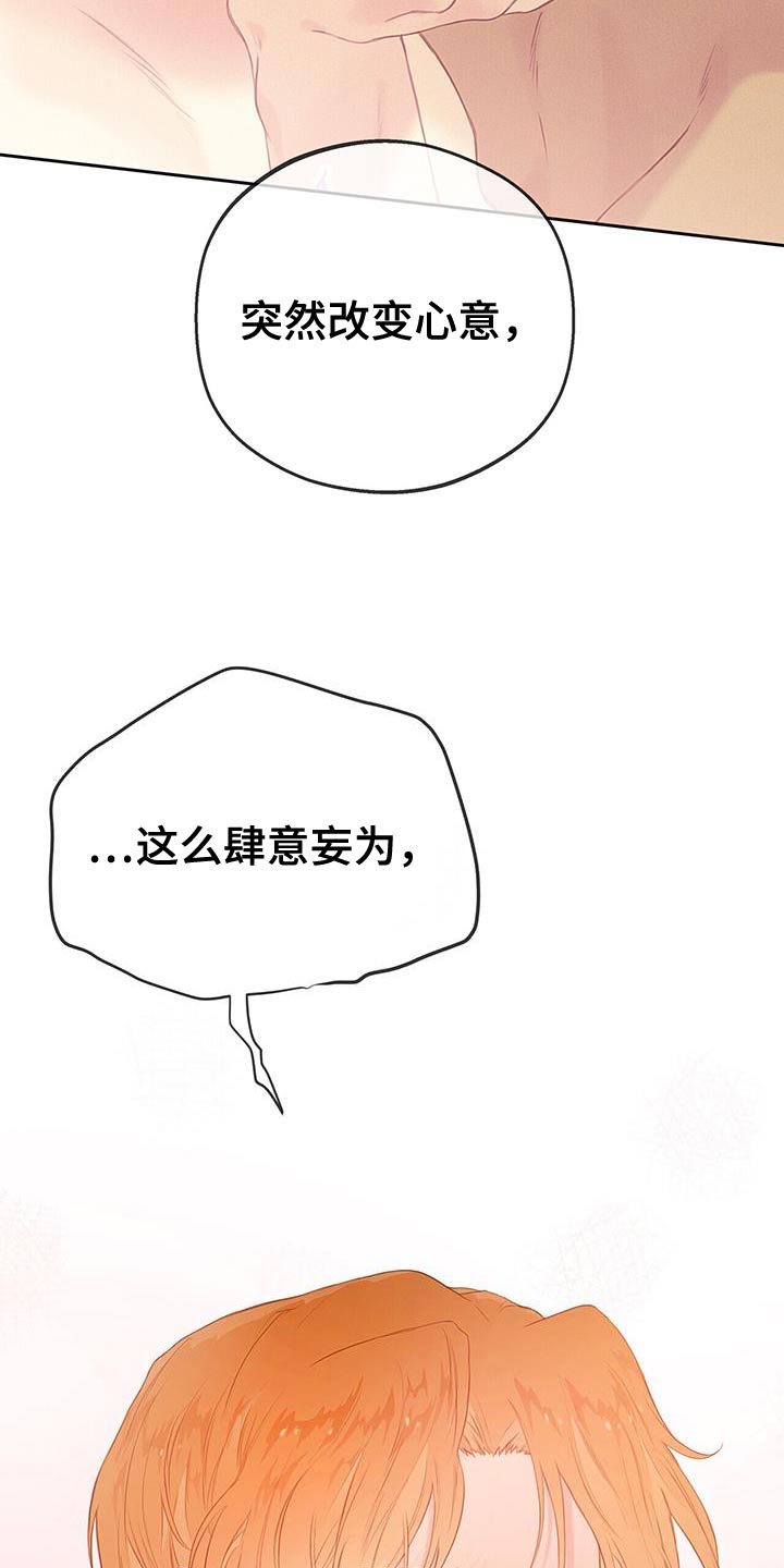 第39章：探索爱情【完结】4