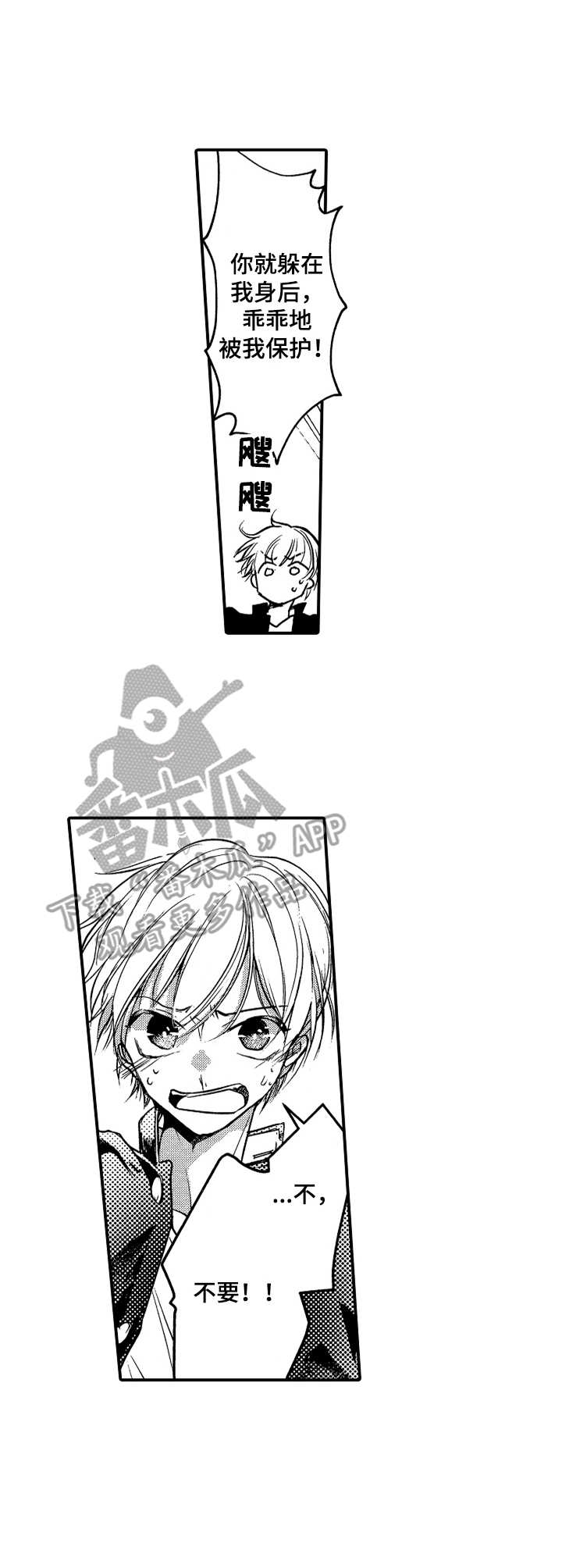 第12章：带走2