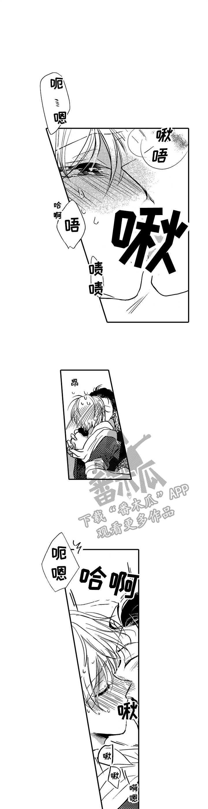 第9章：警告0