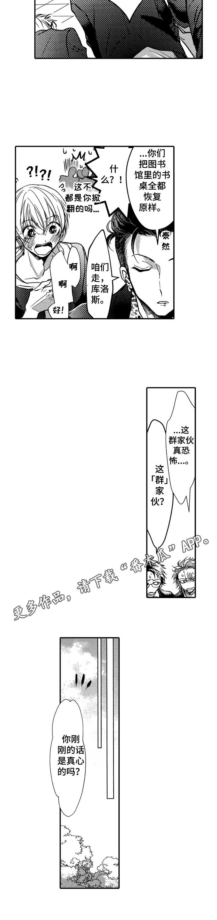 第9章：警告4