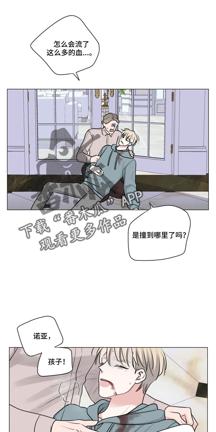 第122章：突然回来4