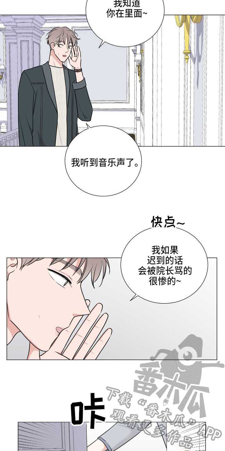 第6章：叙旧4