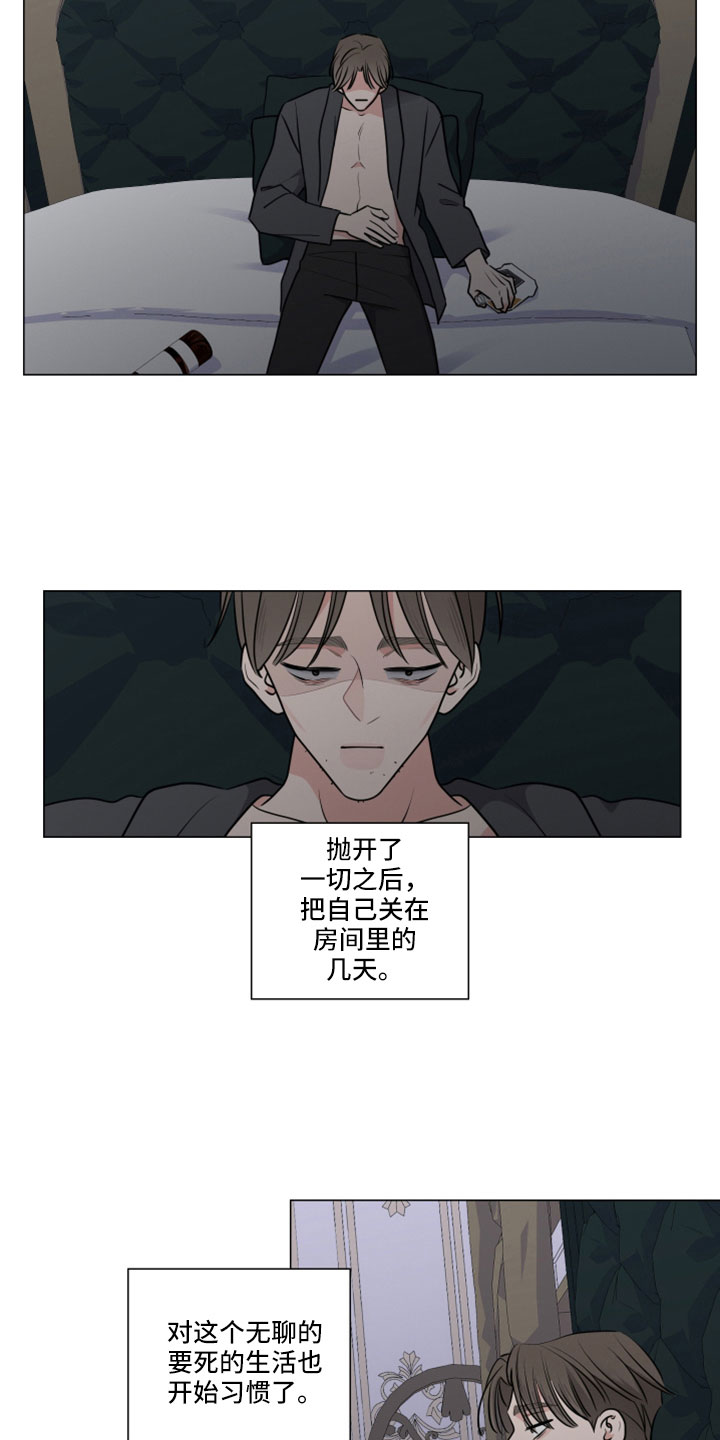 第124章：路上小心1