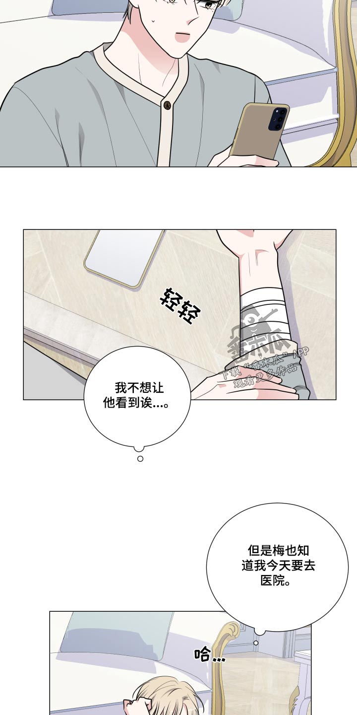 第82章：单纯3