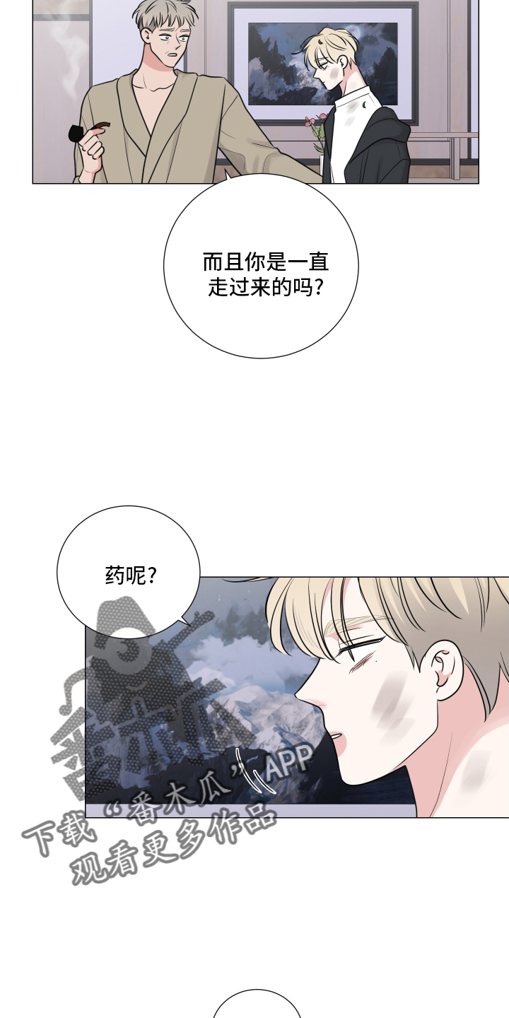 第128章：无可救药3