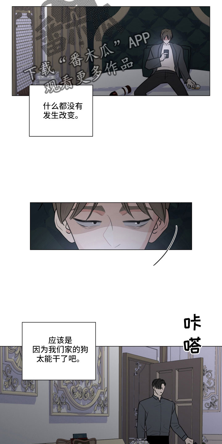 第124章：路上小心4