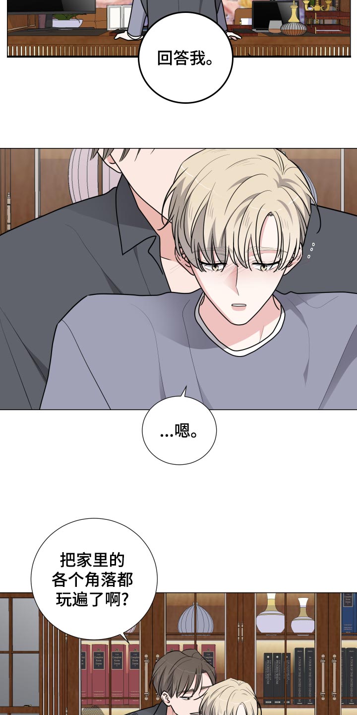 第35章：透气4