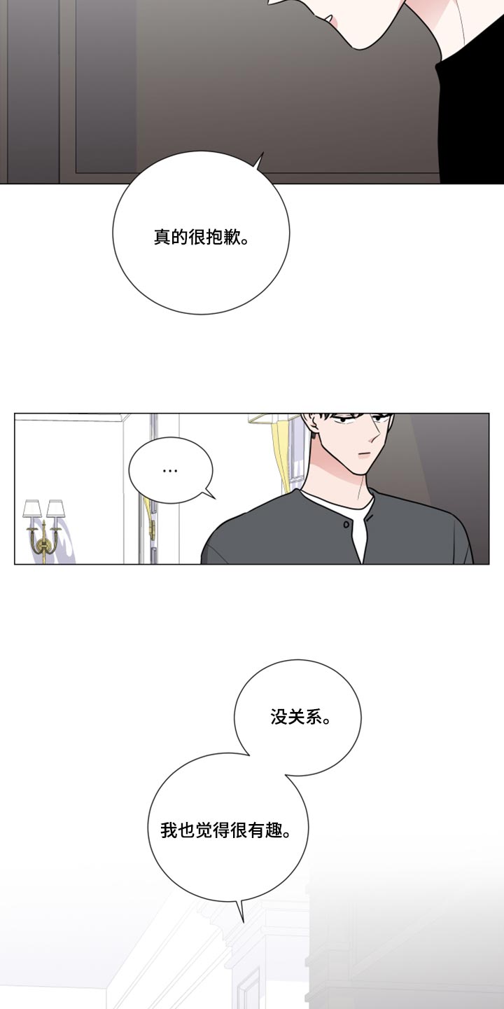 第51章：去医院吧1