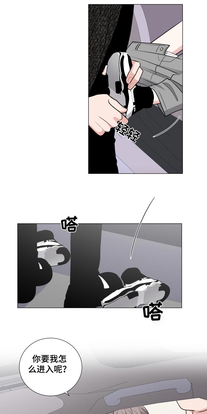 第84章：你以为2