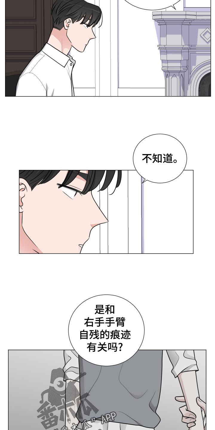 第30章：主动权4