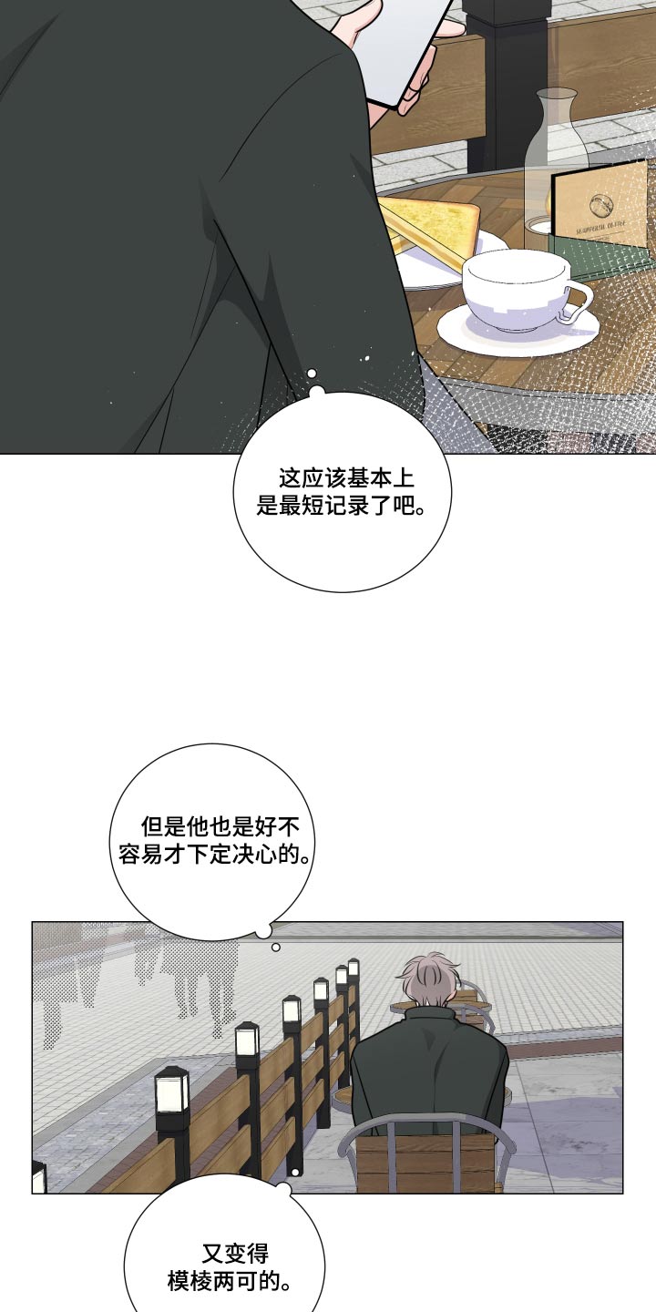 第82章：单纯1