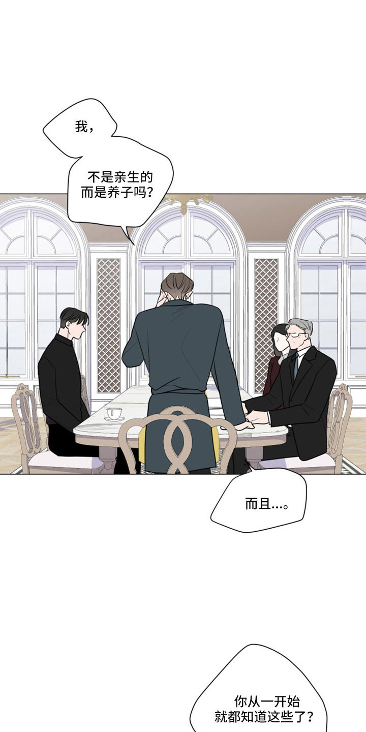 第103章：直接进行吧1