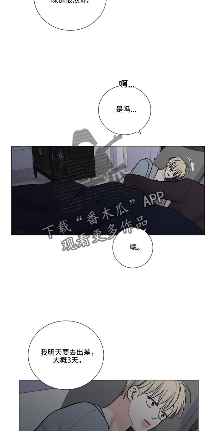 第119章：收到了4