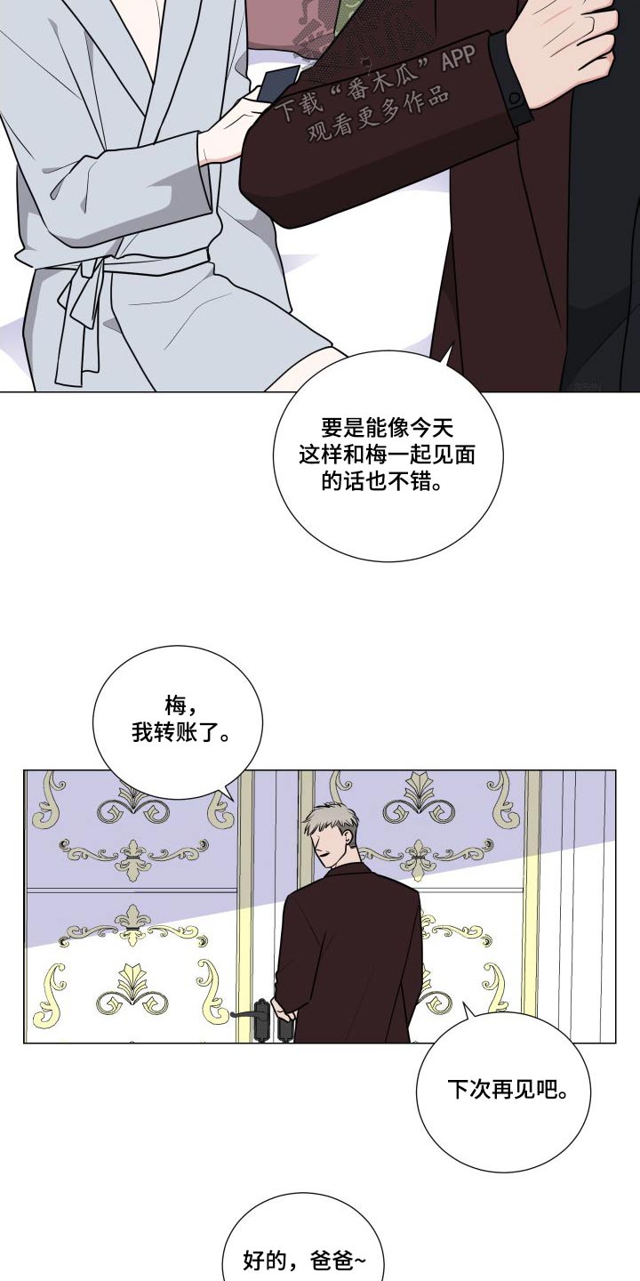 第91章：满意0