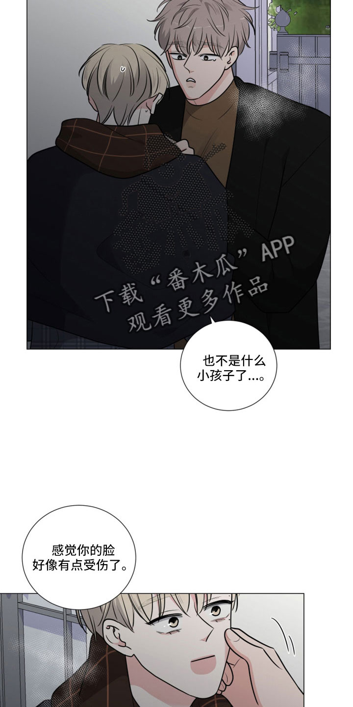 第99章：疯了吗2