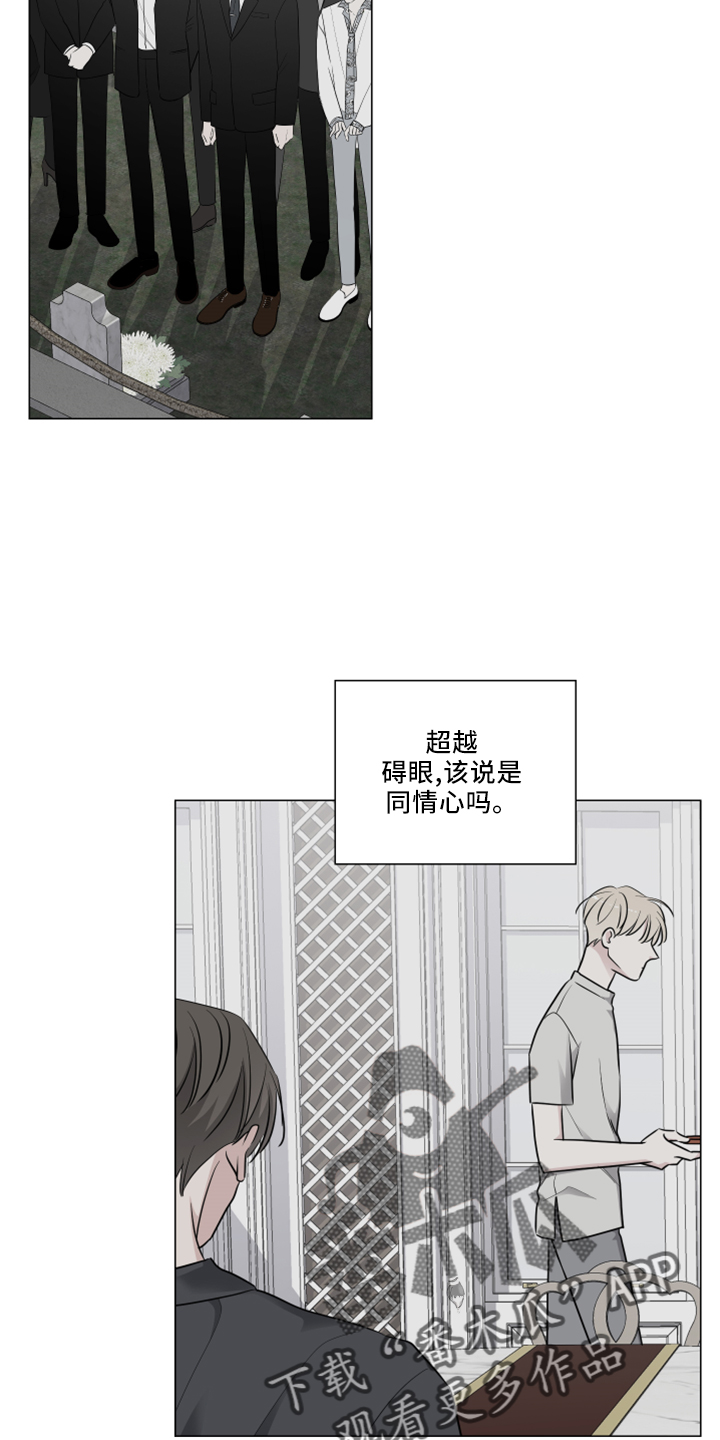 第54章：回忆3