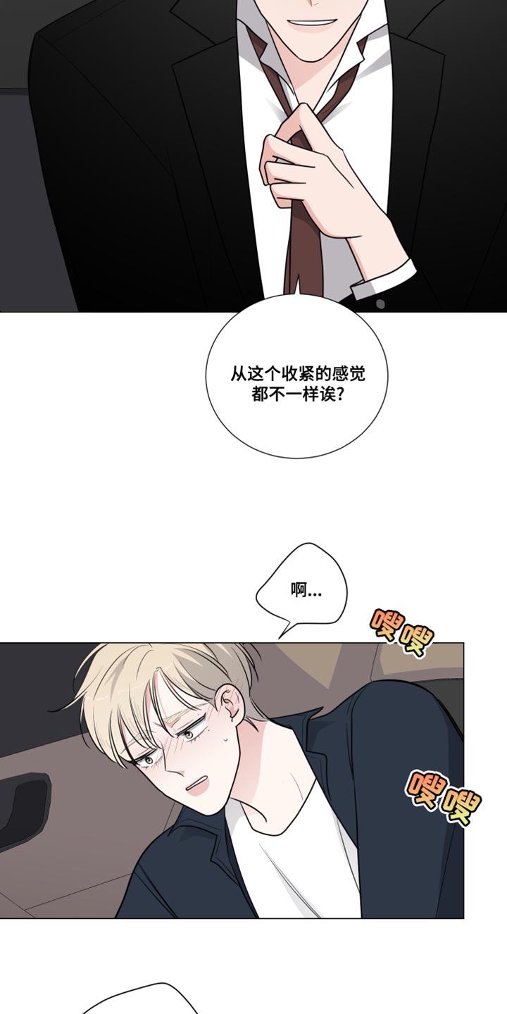 第61章：遗传0