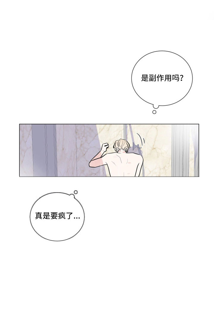 第106章：副作用3