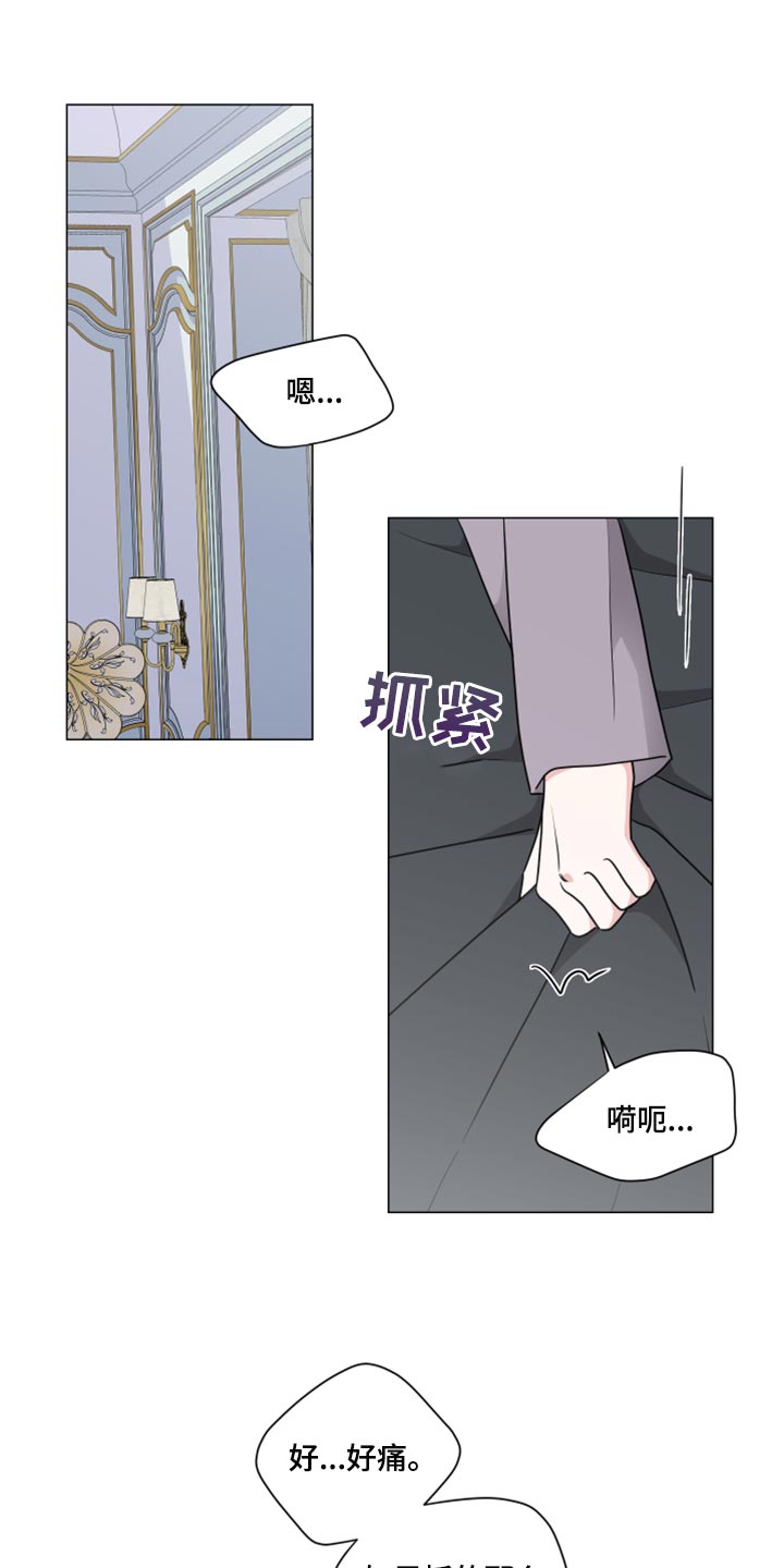 第48章：不会放松0