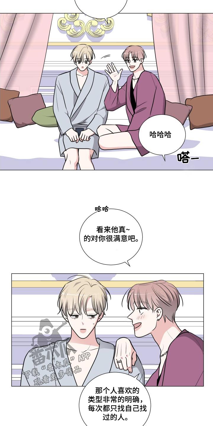第91章：满意1