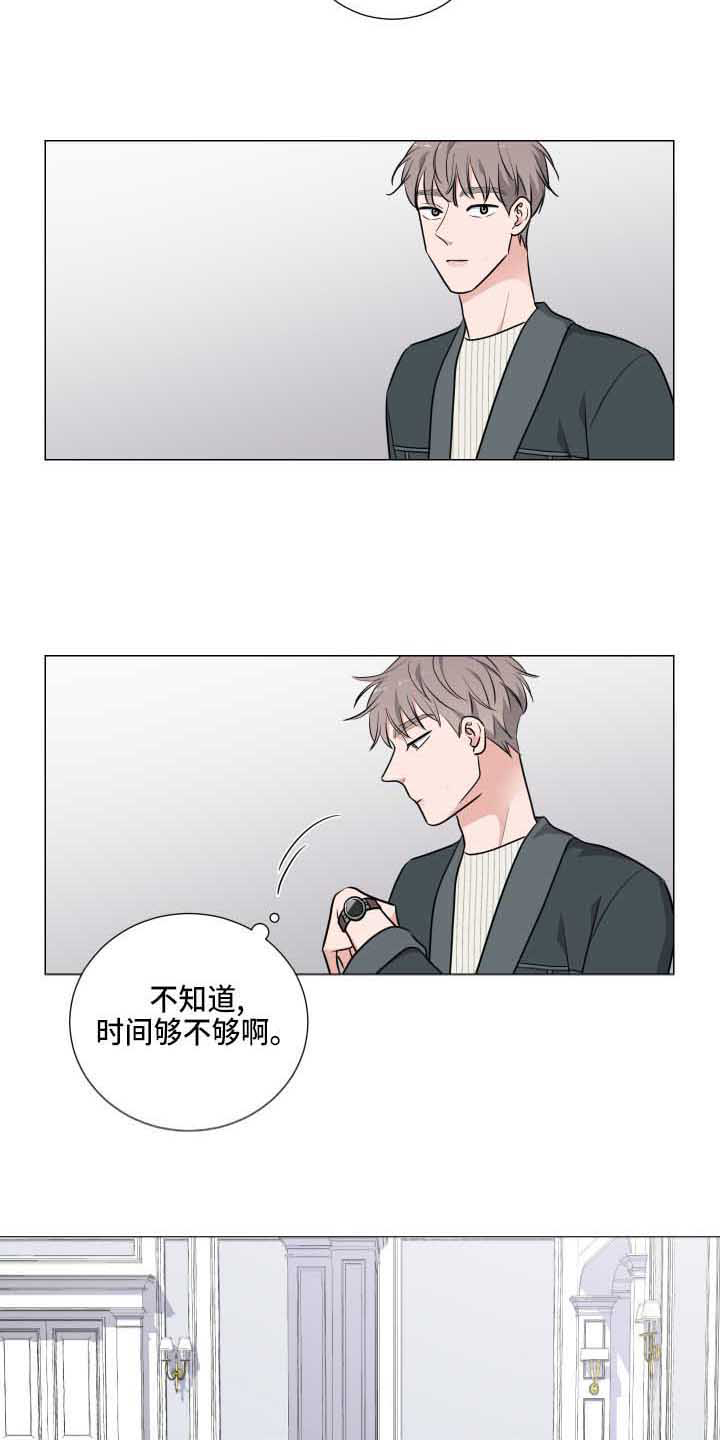 第6章：叙旧1