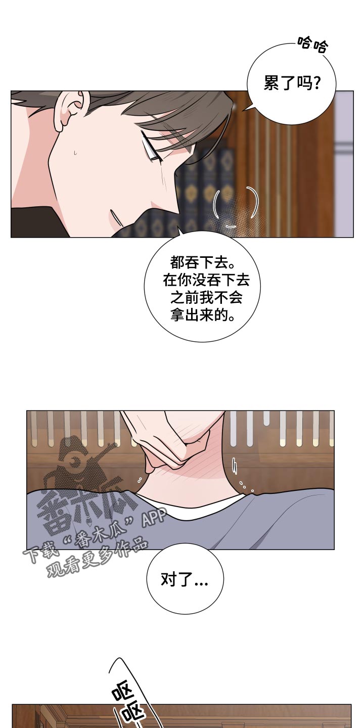第35章：透气0