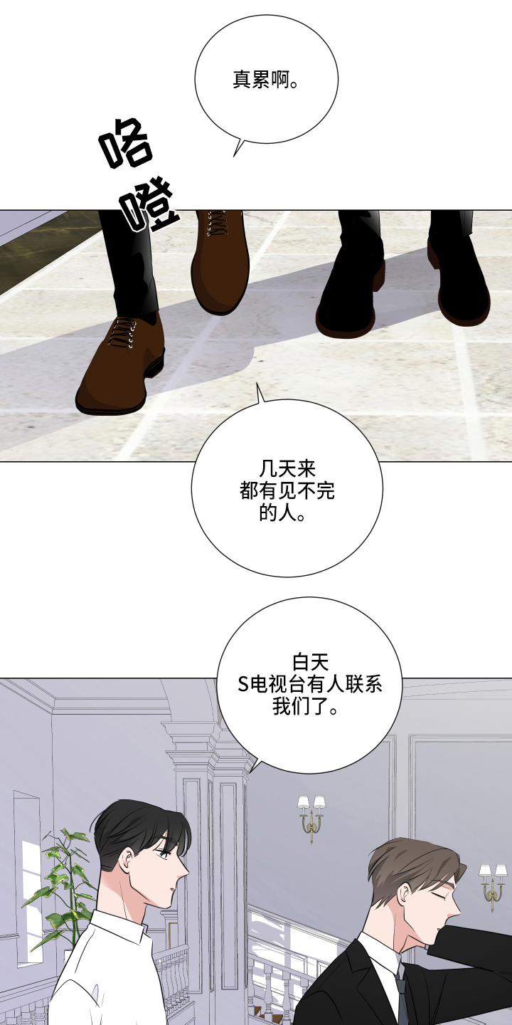 第2章：爱妾0