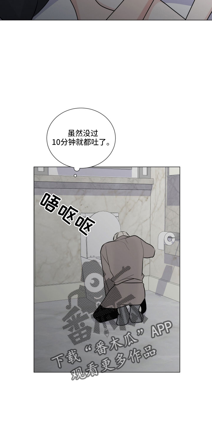 第105章：想外出0
