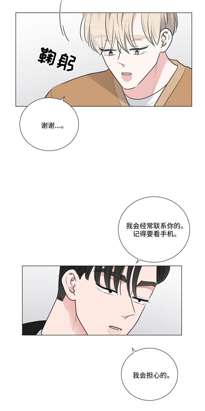 第108章：见面2