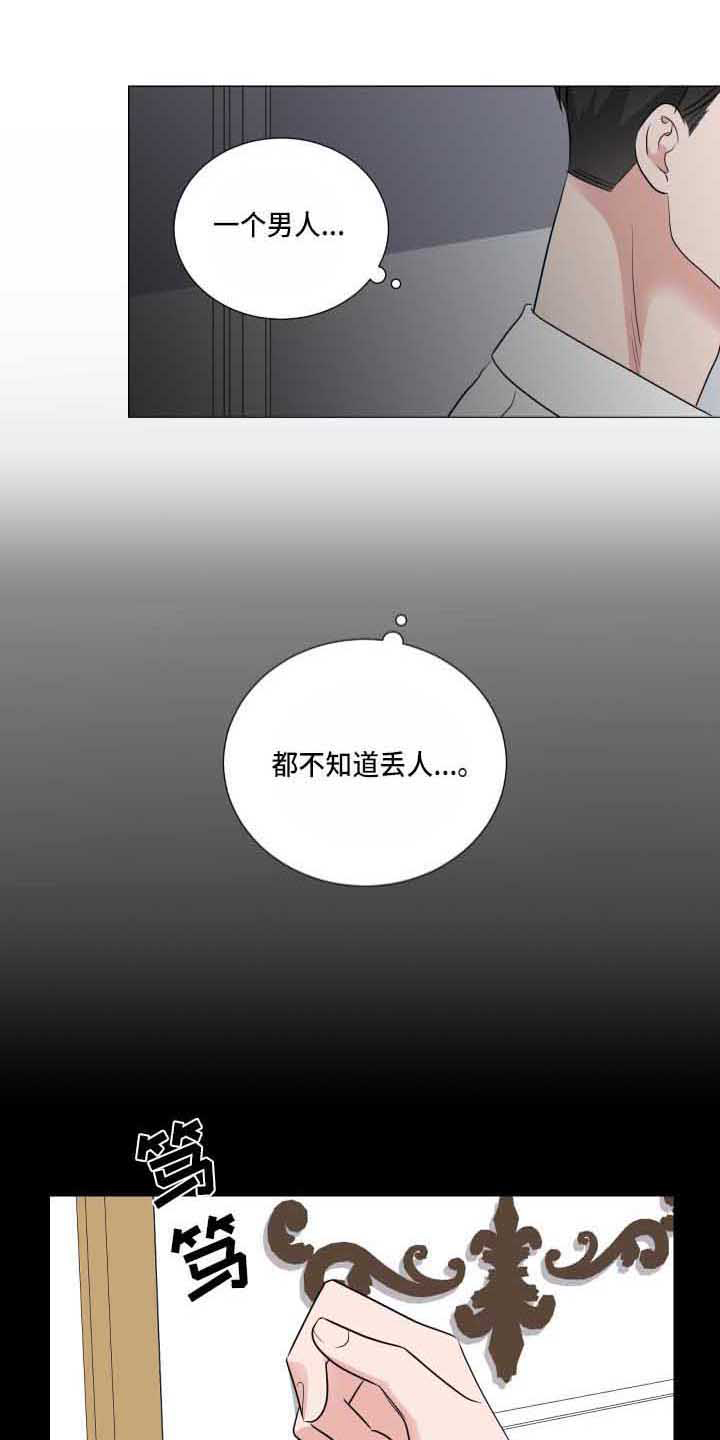 第3章：动静0