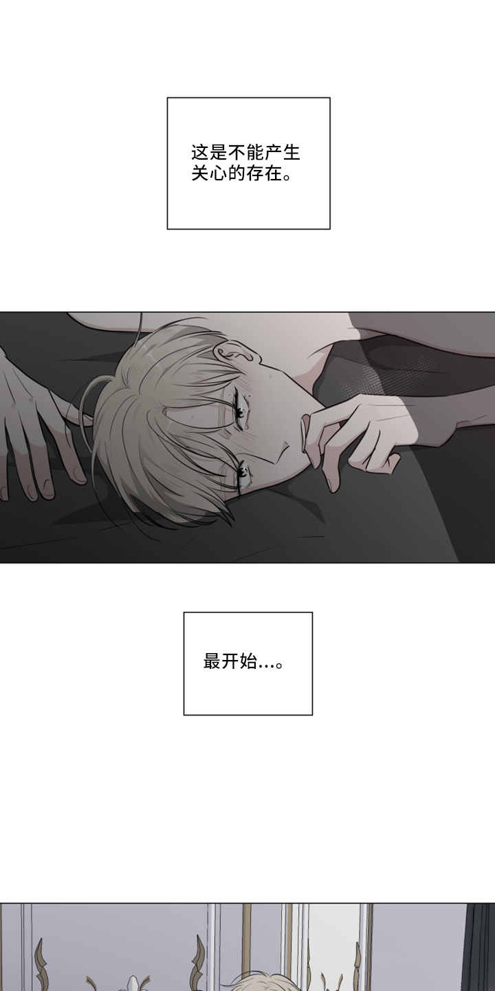 第54章：回忆0