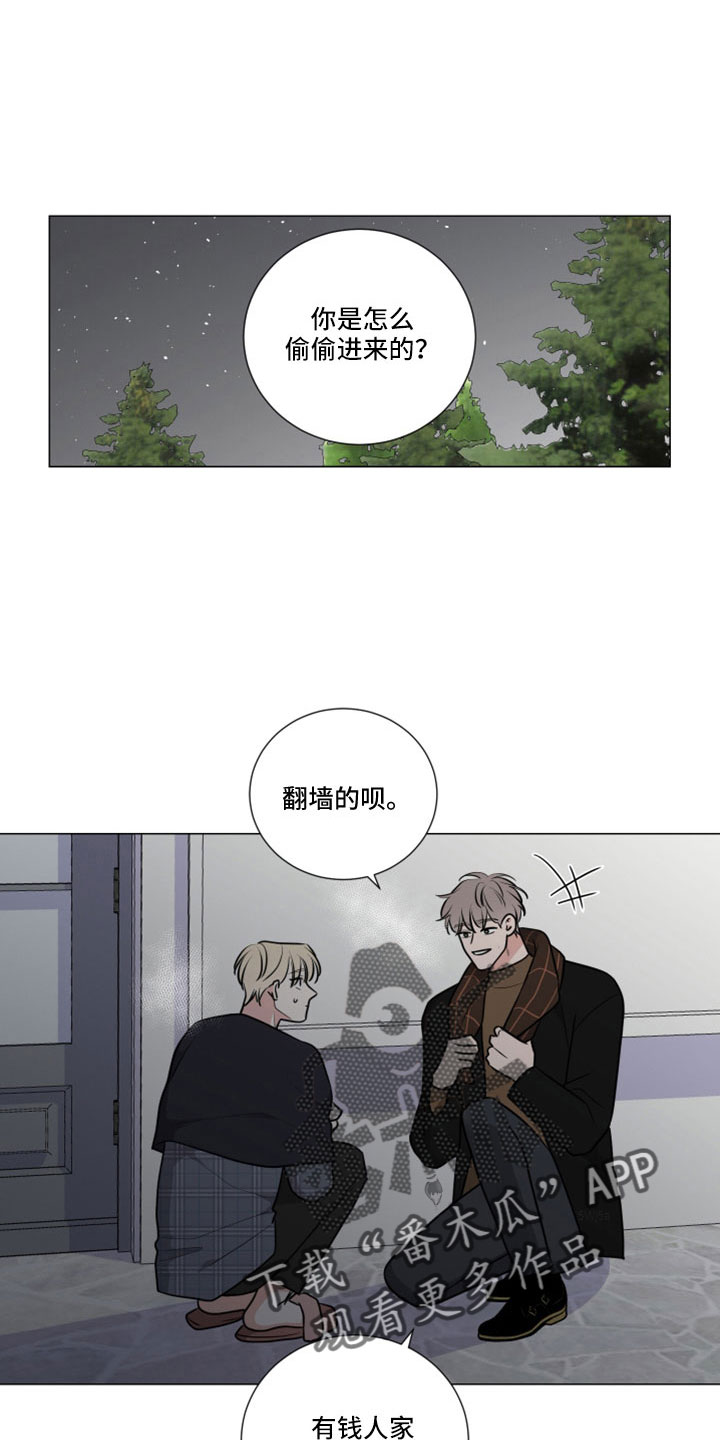 第99章：疯了吗0