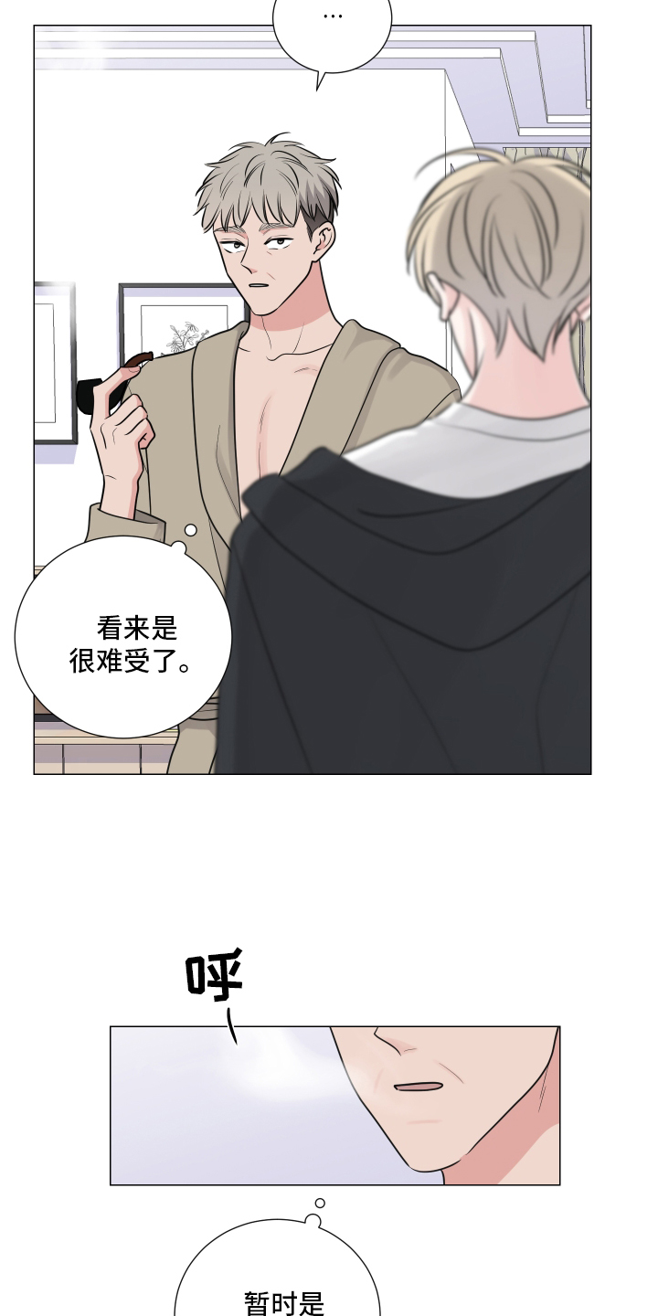第128章：无可救药4