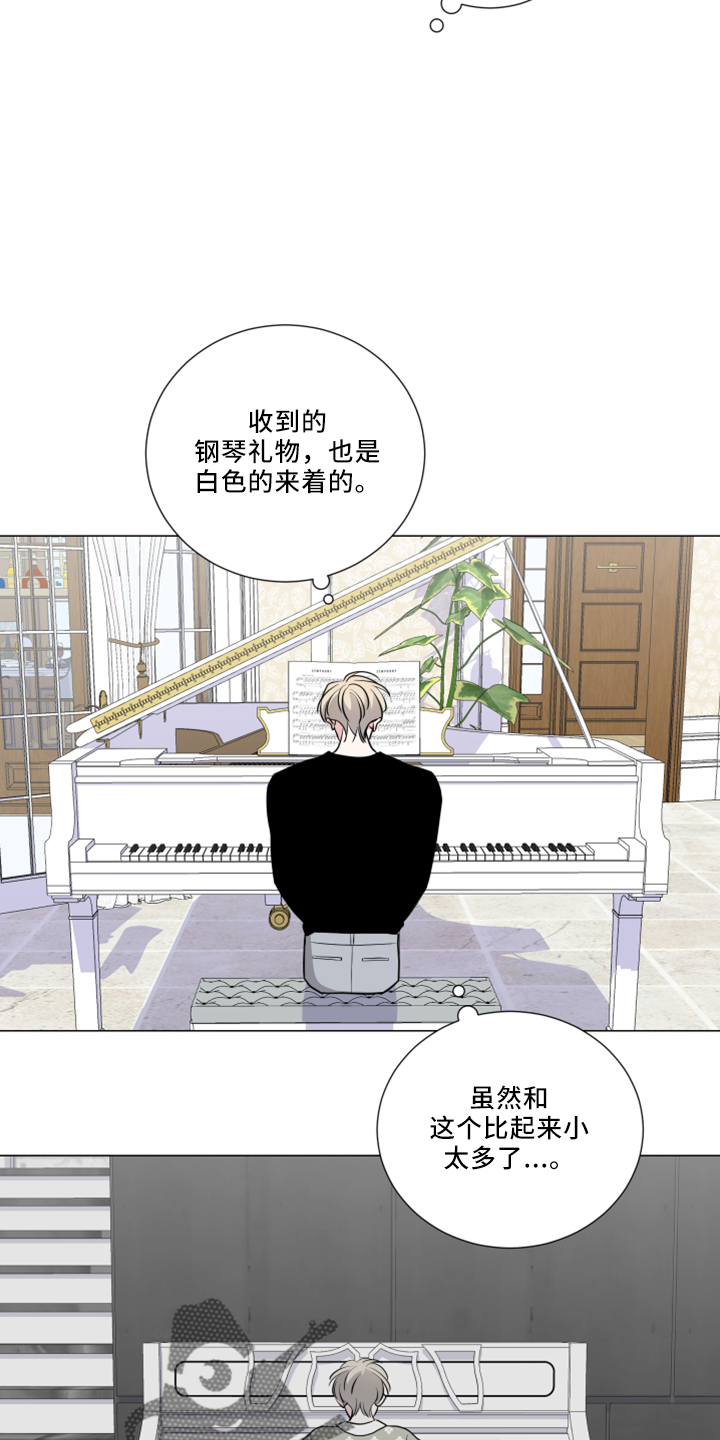 第54章：回忆3