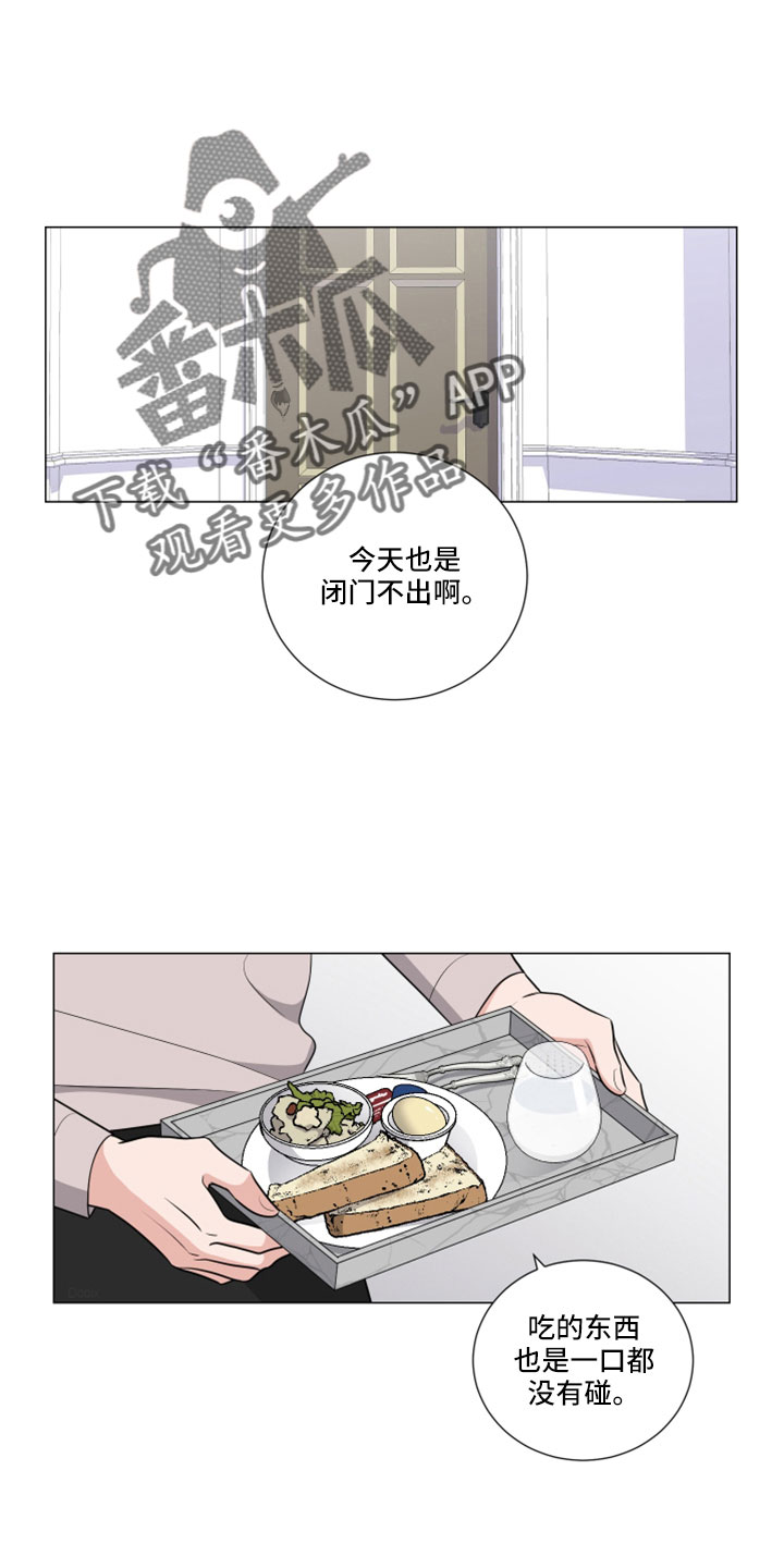 第105章：想外出0