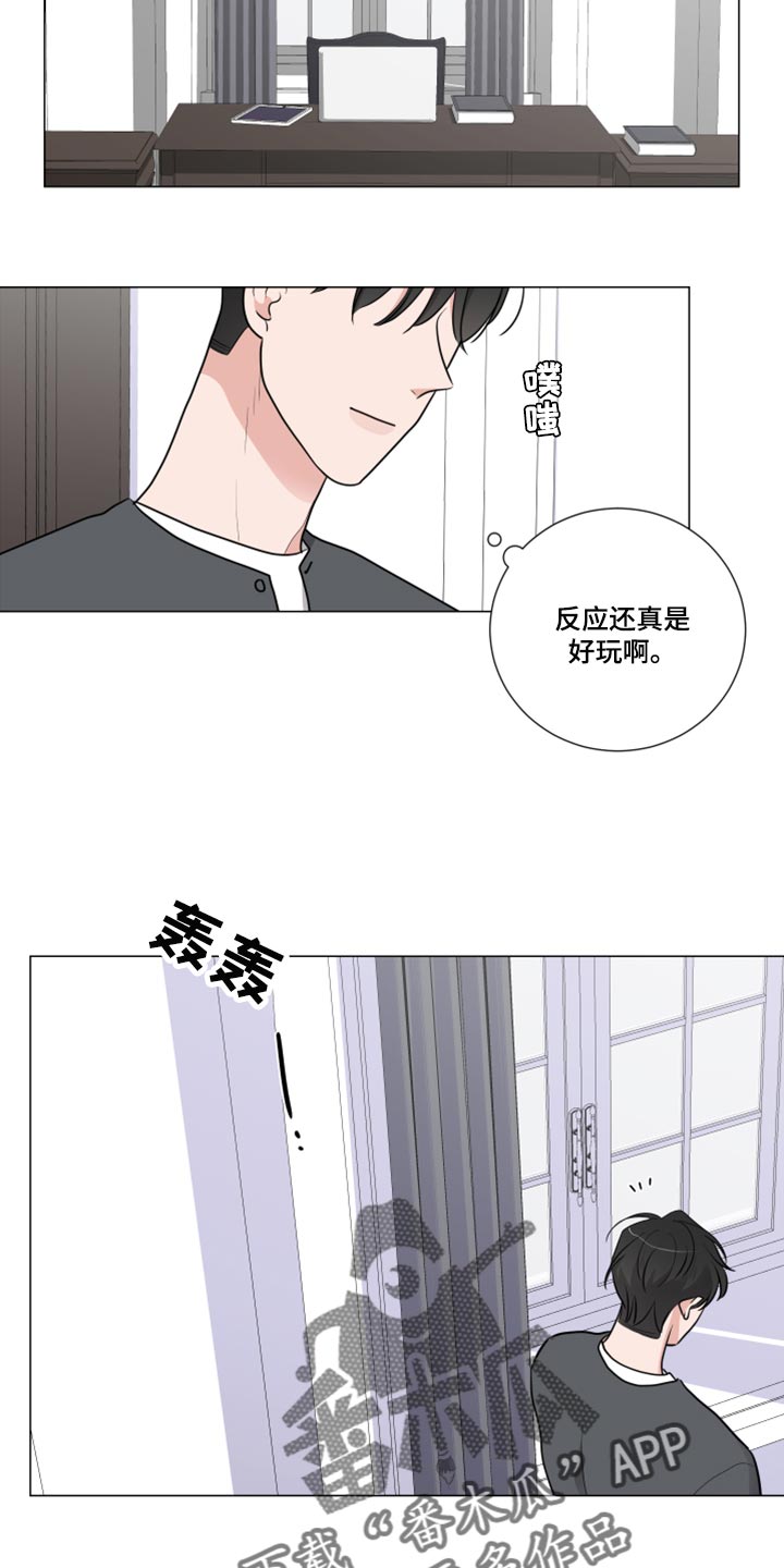 第51章：去医院吧4