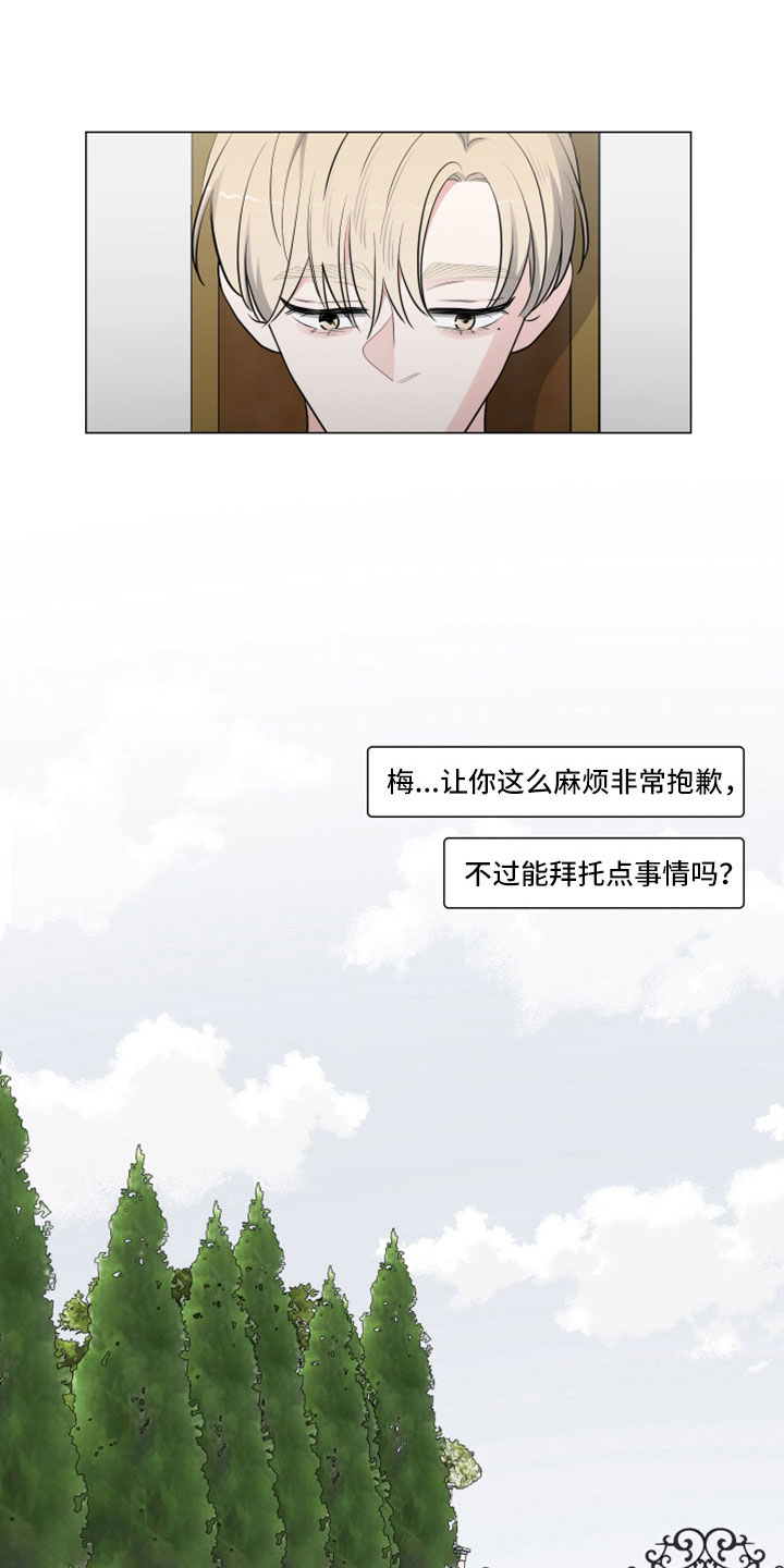 第106章：副作用4
