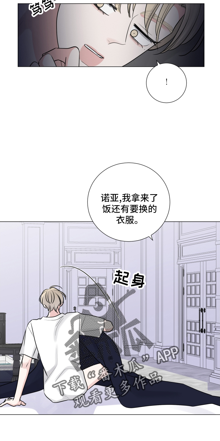 第127章：逃跑3