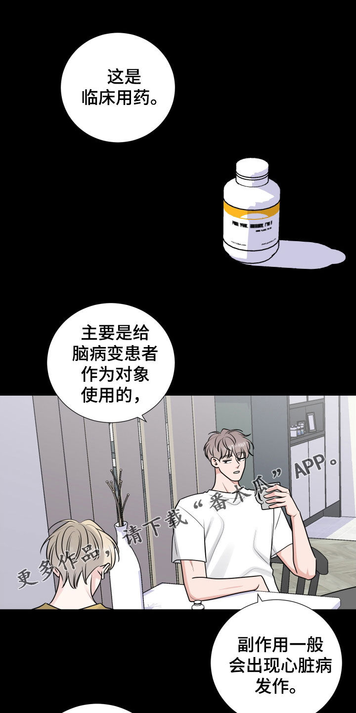 第137章：还没到时候0