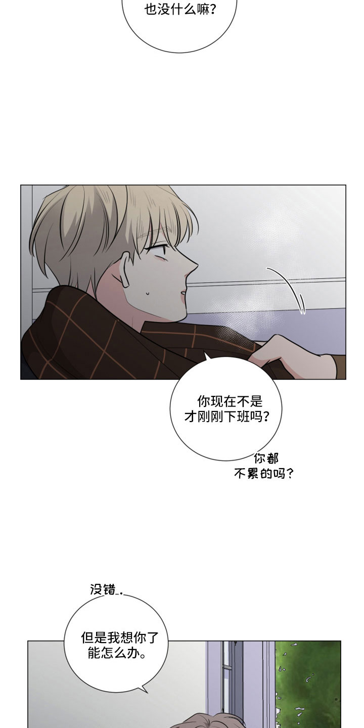 第99章：疯了吗1