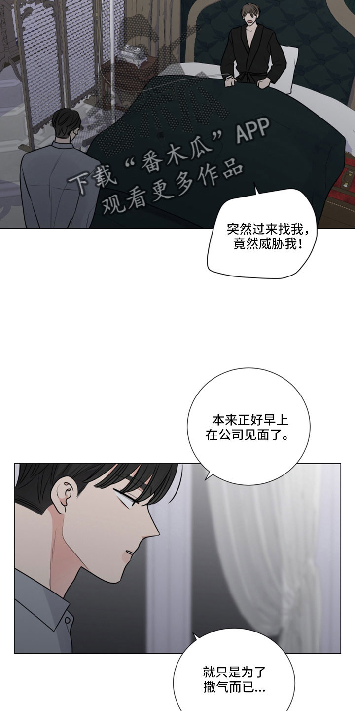 第115章：狗崽子1