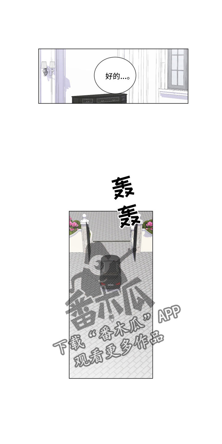 第108章：见面3