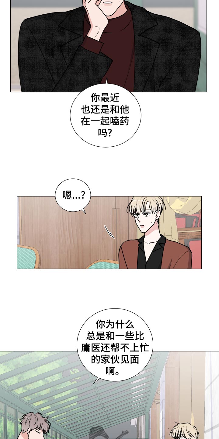 第37章：生日礼物3