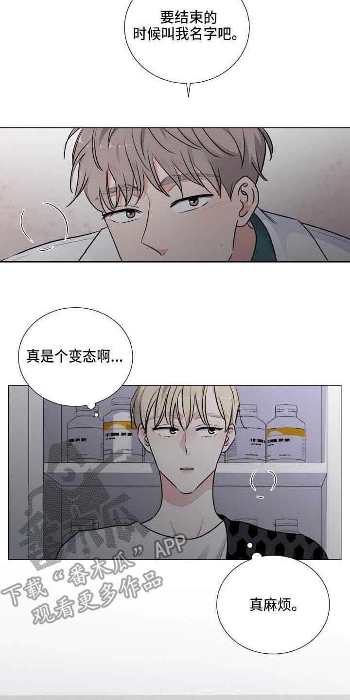第13章：没时间1