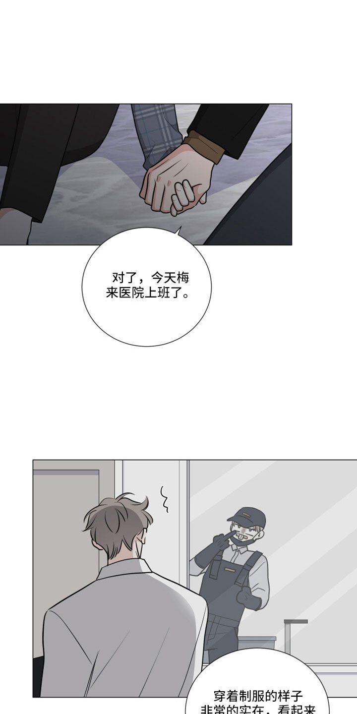 第99章：疯了吗4